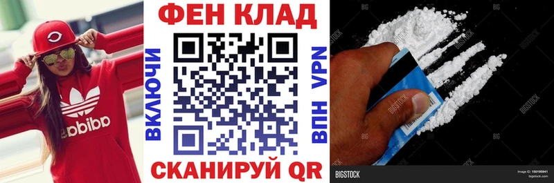 KRAKEN зеркало  нарко площадка клад  АМФЕТАМИН 98%  Зарайск 