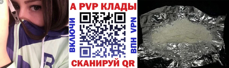 Alfa_PVP СК  Зарайск 