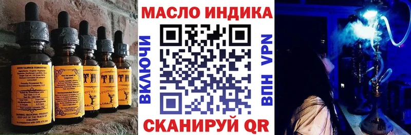 Еда ТГК марихуана  Зарайск 