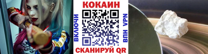 Кокаин FishScale  Зарайск 