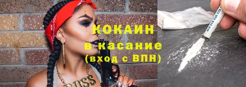 купить   Зарайск  Кокаин FishScale 