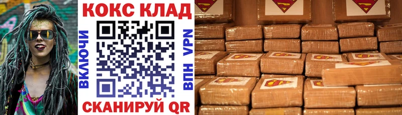 COCAIN FishScale Зарайск