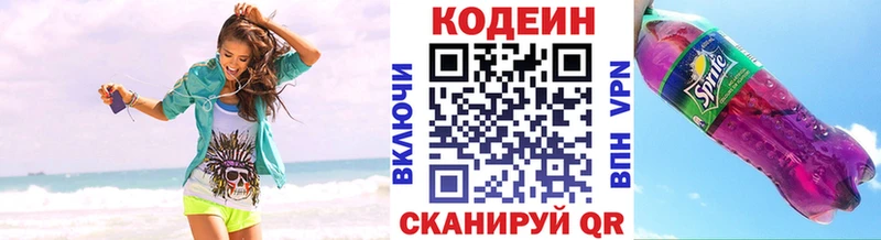 даркнет клад  Зарайск  Codein Purple Drank 