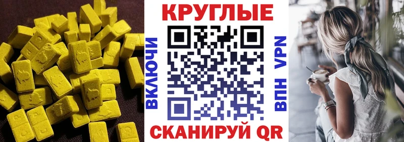 Экстази 280мг  omg ССЫЛКА  Зарайск 