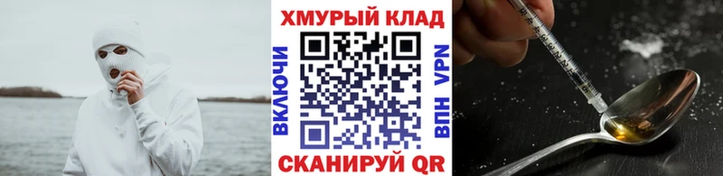 Героин гречка Зарайск