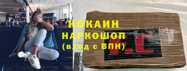 MDMA Premium VHQ Ельня