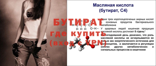 меф VHQ Магас