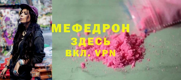 MDMA Premium VHQ Ельня
