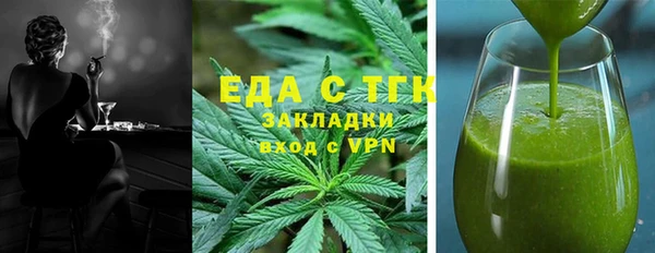 MDMA Premium VHQ Ельня