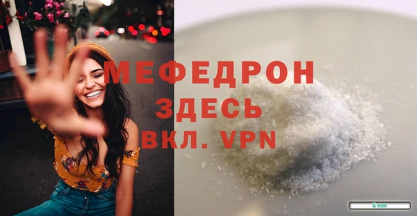 mix Медногорск