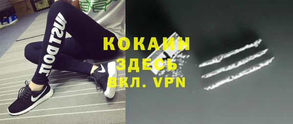 MDMA Premium VHQ Ельня