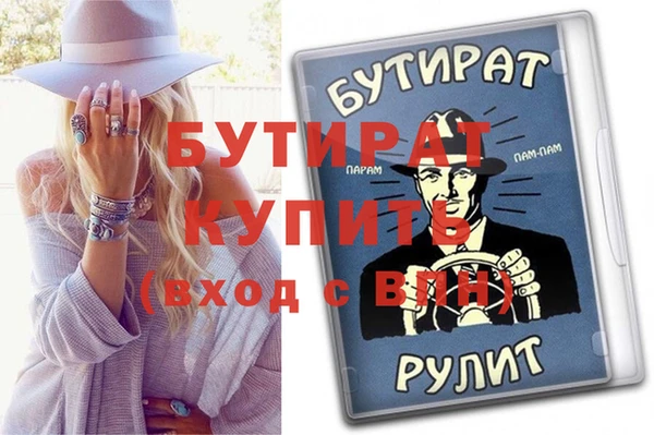 бутик Майский