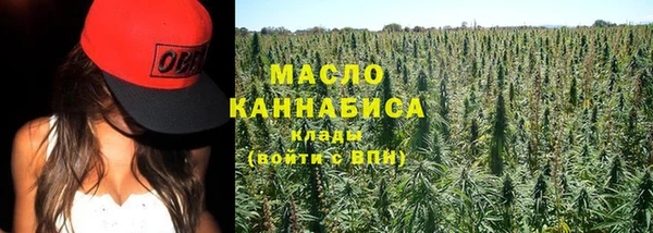 меф Елабуга