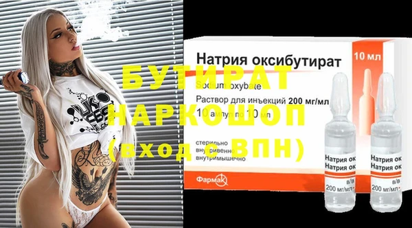 MDMA Premium VHQ Ельня