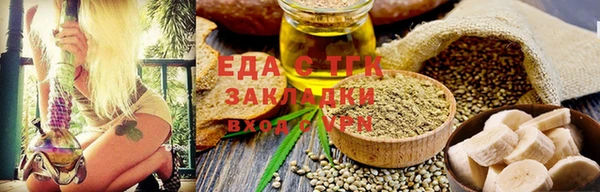 бутик Майский