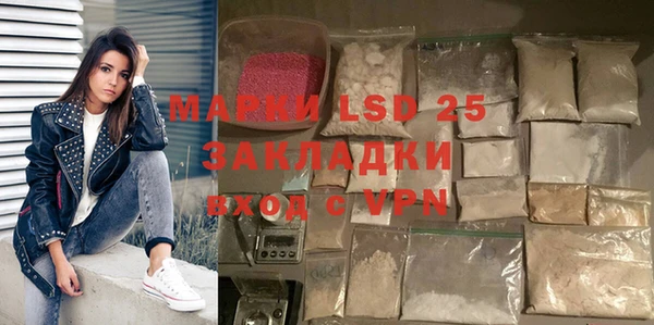 MDMA Premium VHQ Ельня