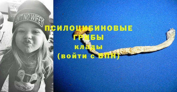 бутик Майский
