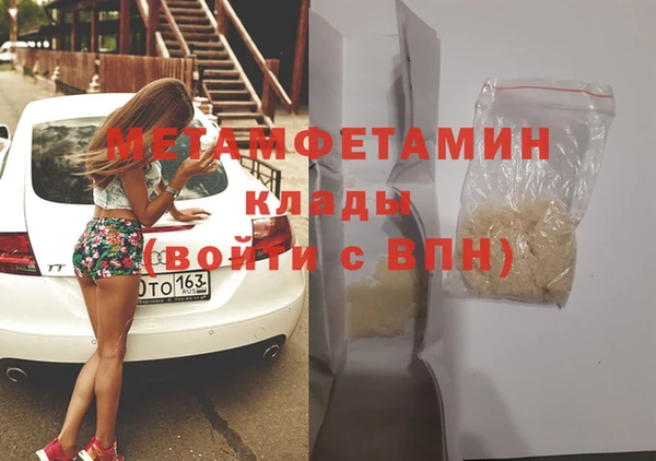 меф Елабуга