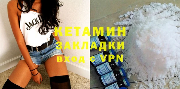 меф VHQ Магас