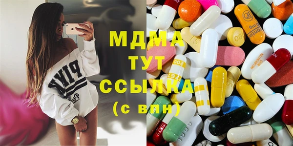 MDMA Premium VHQ Ельня