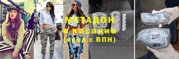 бутик Майский
