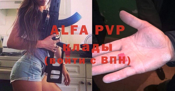 эйфоретик Магадан