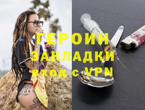 эйфоретик Магадан