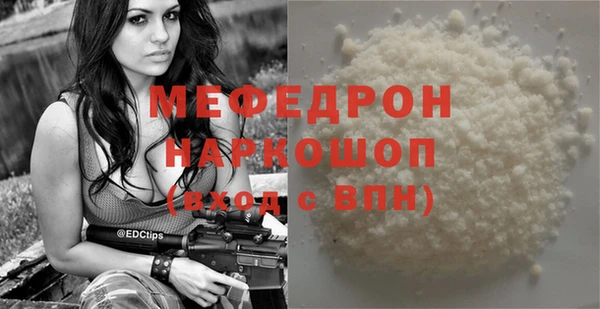 крисы Елизово