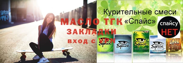 меф Елабуга