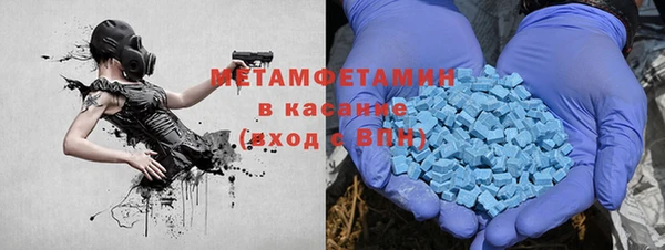 меф Елабуга