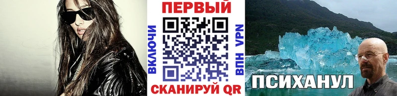 Первитин винт blacksprut ССЫЛКА Зарайск купить сайты