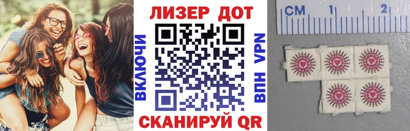 Наркотические марки 1,5мг Зарайск